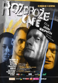 Постер фильма: Кафе «Перекрёсток»
