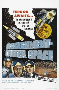 Постер фильма: Космические люди
