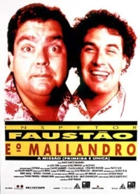Постер фильма: Inspetor Faustão e o Mallandro: A Missão (Primeira e Única)