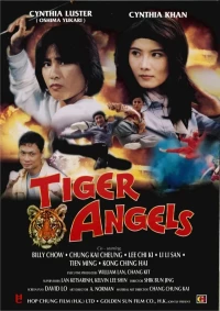 Постер фильма: Тигры-ангелы
