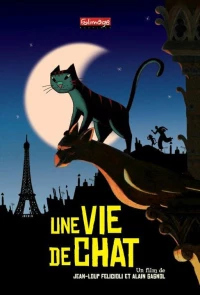 Постер фильма: Кошачья жизнь