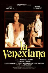 Постер фильма: Венецианка