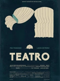 Постер фильма: Театр