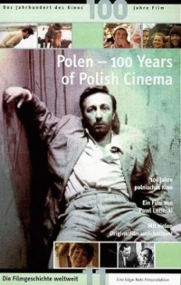 Постер фильма: 100 лет в кино