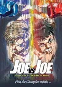 Постер фильма: Джо против Джо (том 4-6)