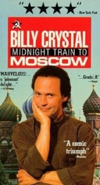 Постер фильма: Ночной поезд в Москву
