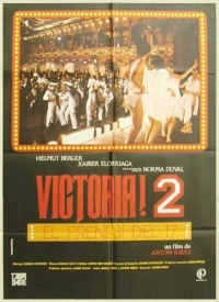 Постер фильма: Победа! 2: Станция 17