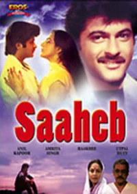 Постер фильма: Сахиб