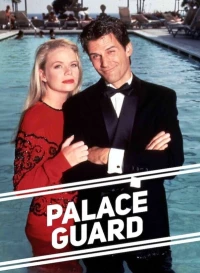 Постер фильма: Palace Guard