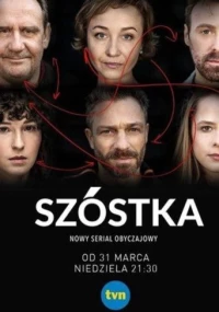 Постер фильма: Szóstka