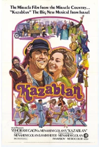 Постер фильма: Казаблан