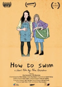 Постер фильма: How to Swim