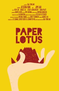 Постер фильма: Paper Lotus