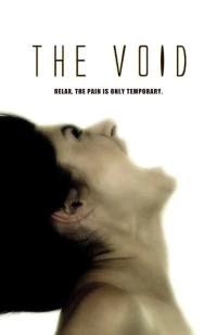 Постер фильма: The Void