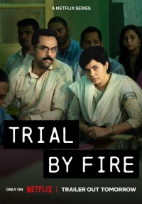 Постер фильма: Trial by Fire