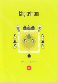 Постер фильма: King Crimson: Live in Japan