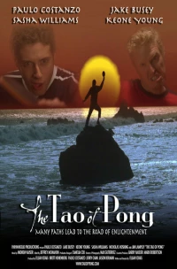 Постер фильма: Дао-понг