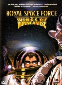 Постер фильма: Королевский космический корпус: Крылья Хоннеамиз