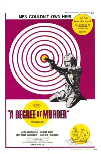 Постер фильма: Убийство случайное и преднамеренное