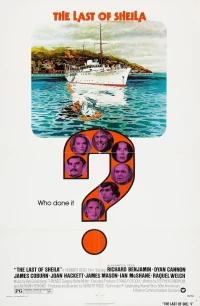Постер фильма: Последний круиз на яхте «Шейла»