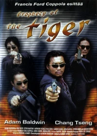 Постер фильма: Пророчество тигра