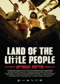 Постер фильма: Страна маленьких людей
