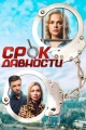 Украинские фильмы про тюрьму