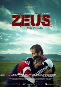 Постер фильма: Зевс