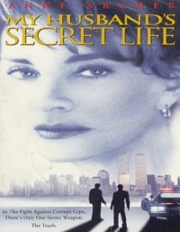Постер фильма: Секретная жизнь моего мужа