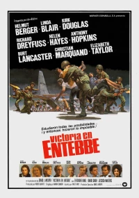 Постер фильма: Победа в Энтеббе