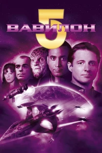 Постер фильма: Вавилон 5