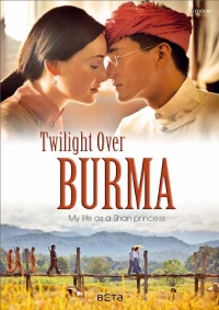 Постер фильма: Сумерки над Бирмой
