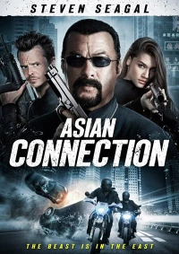 Постер фильма: Азиатский связной