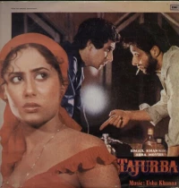 Постер фильма: Tajurba