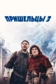 Французские фильмы про время