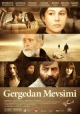 Турецкие фильмы про детей зомби