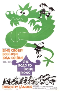 Постер фильма: Дорога в Гонконг