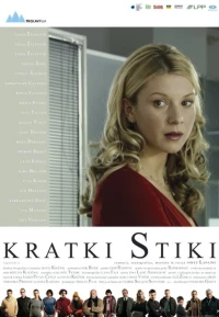 Постер фильма: Kratki stiki