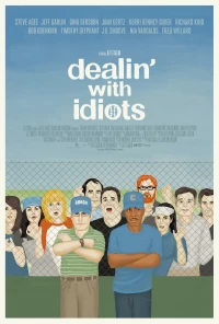 Постер фильма: Дела с идиотами