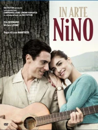 Постер фильма: Сценическое имя - Нино