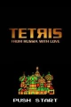 Тетрис: Из России с любовью