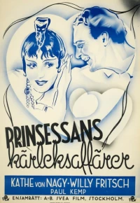 Постер фильма: Принцесса Турандот