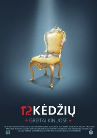 Постер фильма: 12 kedziu