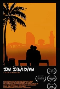 Постер фильма: In Ibadan