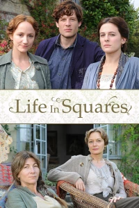Постер фильма: Жизнь в квадратах