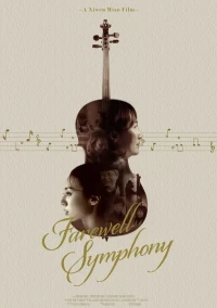 Постер фильма: Farewell Symphony