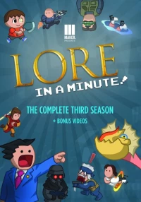 Постер фильма: LORE in a Minute!