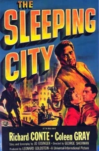 Постер фильма: Спящий город