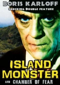 Постер фильма: Чудовище острова