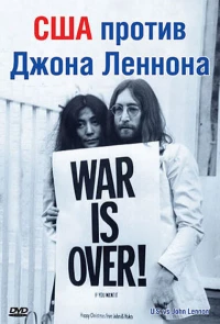 Постер фильма: США против Джона Леннона